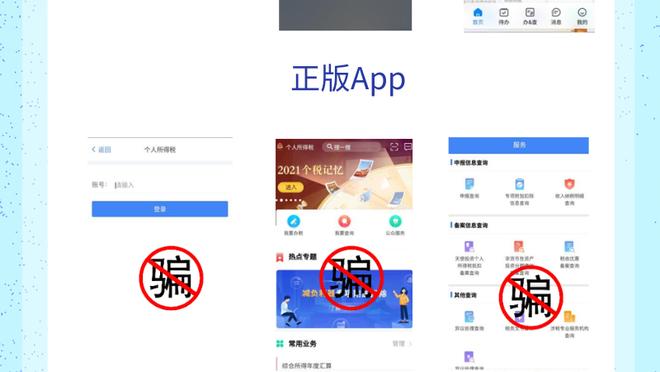 开云真人app下载安装苹果版截图1